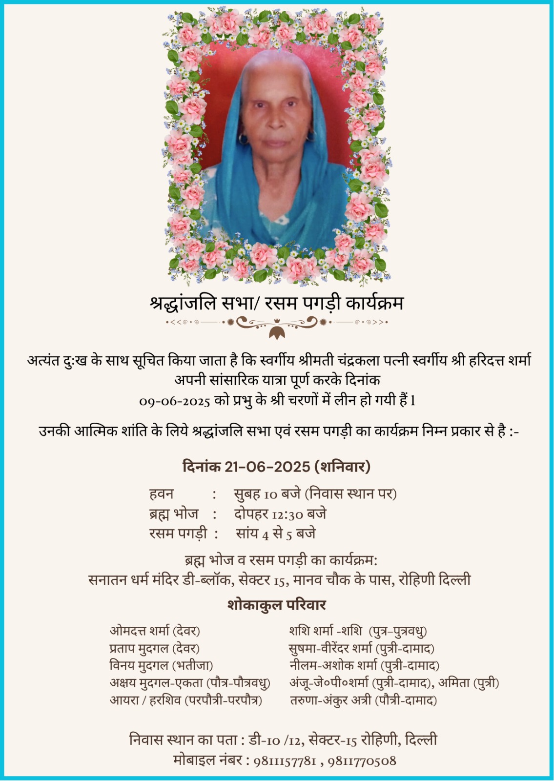 Mrs. Chandrakala
