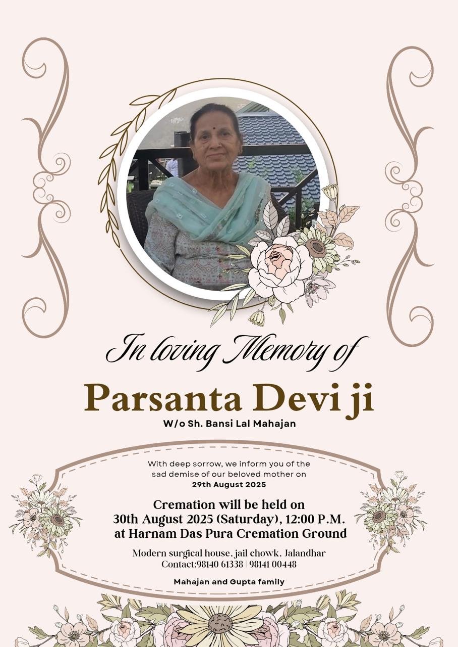 Parsanta Devi ji