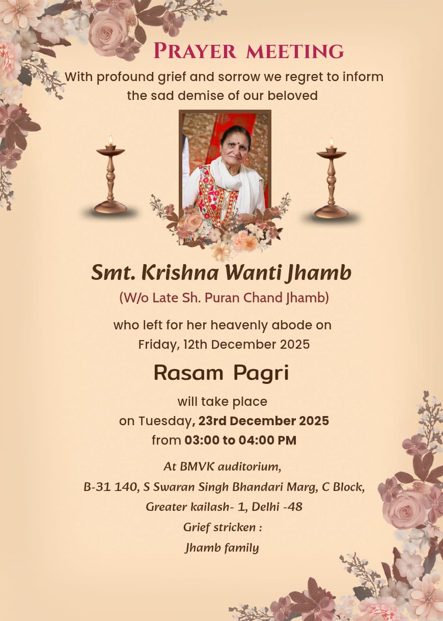 smt. krishna wanti jhamb