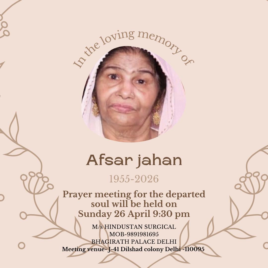 Afsar Jahan